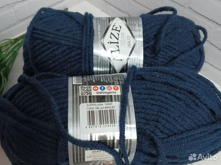 Пряжа нитки для вязания цена за все