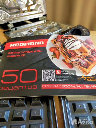 Вафельница мультипекарь Redmond