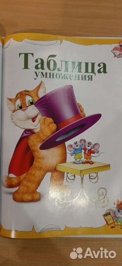 Считарь Усачев