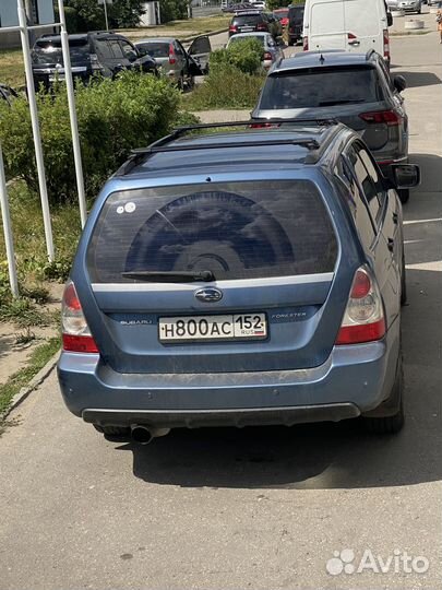 Багажник на крышу Subaru Forester 2002-08