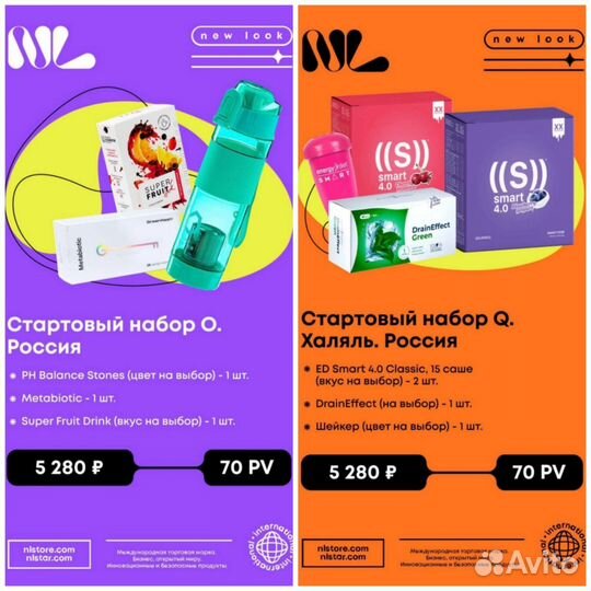 Наборы для здоровья