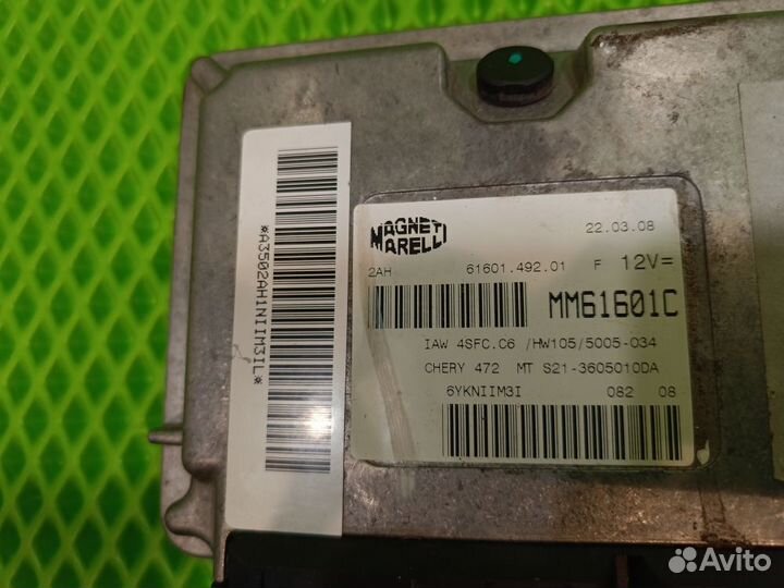 Блок управления двигателем эбу