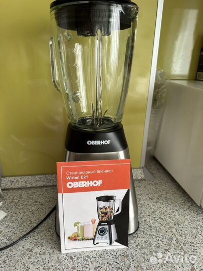 Блендер стационарный