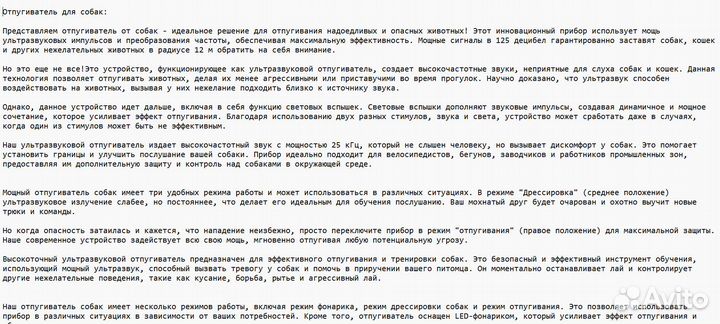 Маркетолог/Копирайтер/Аналитик