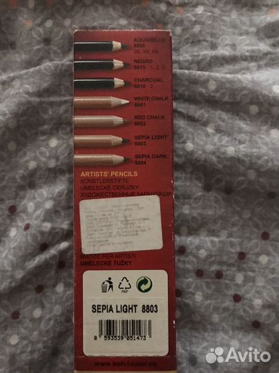 Угольные карандаши