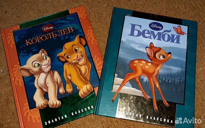 Книги для детей