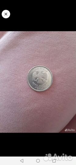 1 рубль 2014 с буквой р