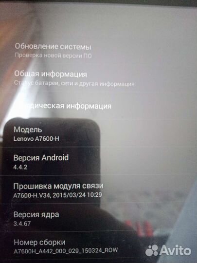Планшет Lenovo A7600-H