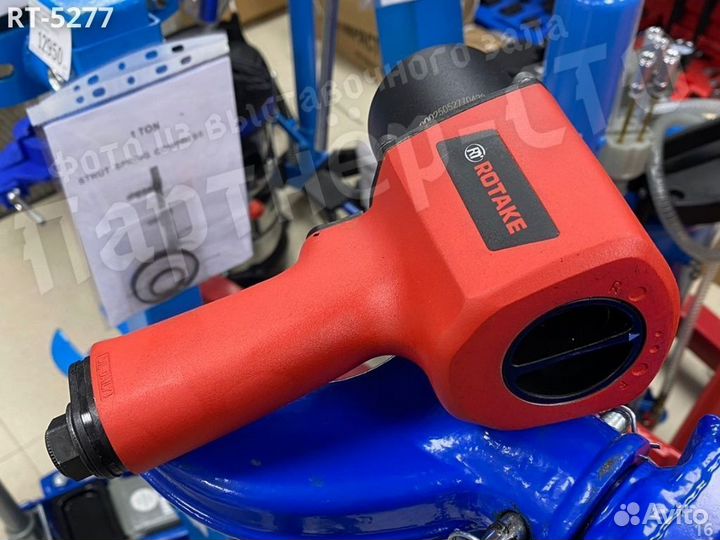 Пневмогайковерт 1/2