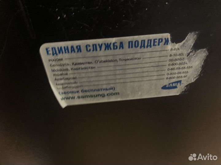 Телевизор samsung smart tv 50