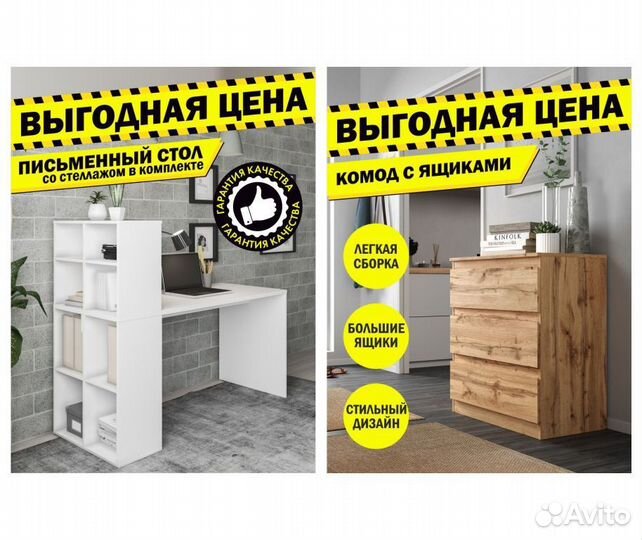 Инфографика для маркетплейсов