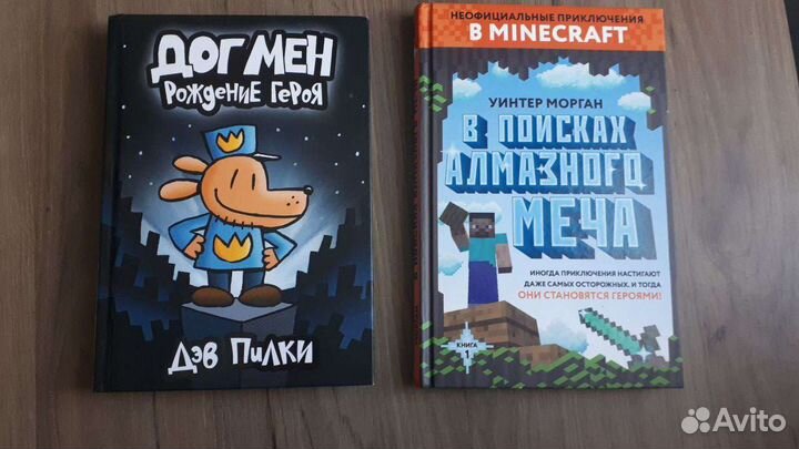 Книги