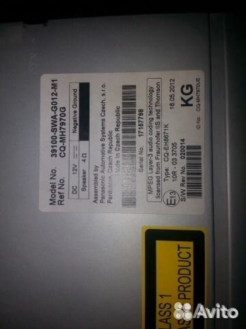 Магнитола автомобильная