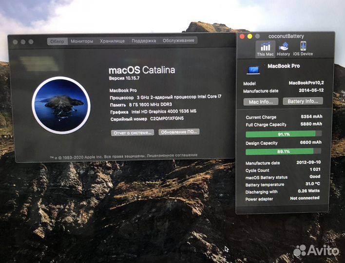 Б/У MacBook Pro 13 (2014 I7/8/500Gb) 1021 циклов