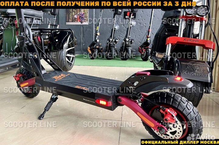 Электросамокат Kugoo Kirin G2 PRO