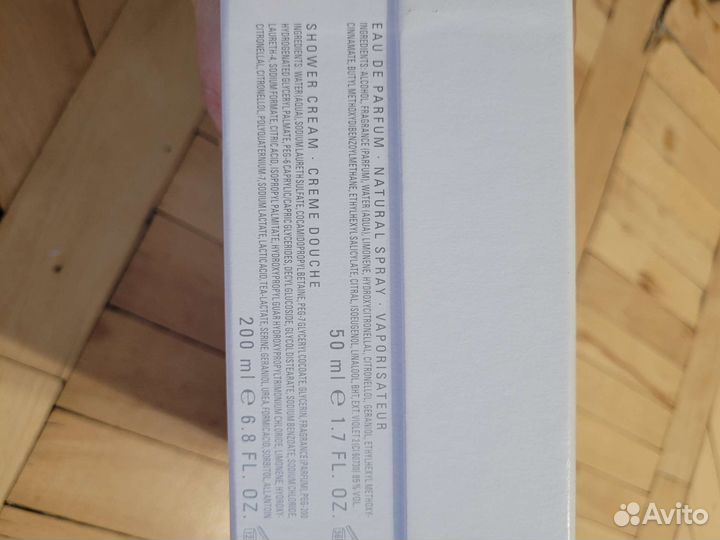 Подорожный набор из парфюма и крема(геля) для душа