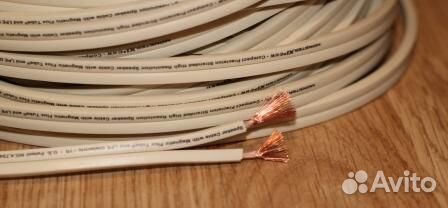 Кабель акустический Monster XP NW