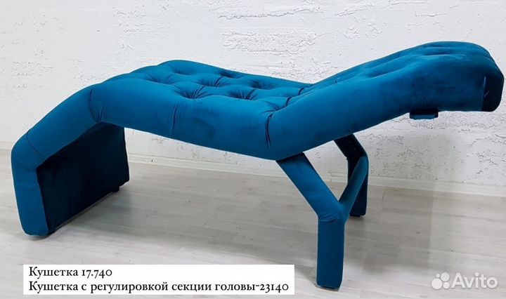 Кушетка анатомическая с бесплатной доставкой