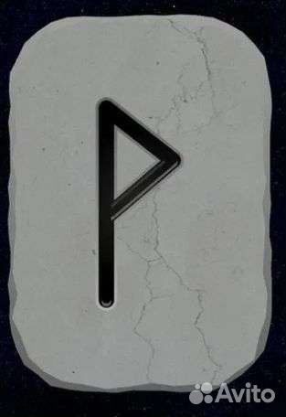 Хиромантия, руны,таро