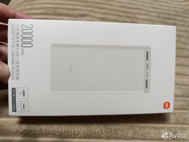 Xiaomi Power Bank 20000 mAч 3 PLM 18 zm