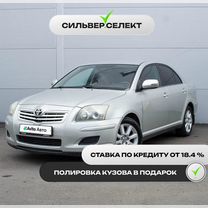 Toyota Avensis 1.8 MT, 2008, 266 877 км, с пробегом, цена 793 400 руб.