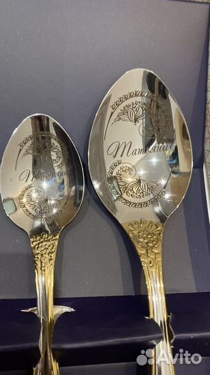 Набор столовых приборов именной