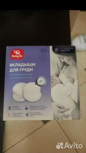 Молокоотсос avent ручной