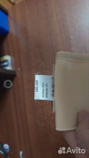 Цена договорная. 2 бандажа