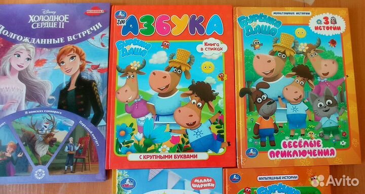 Книги для детей