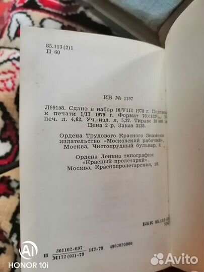 Книга СССР московский кремль