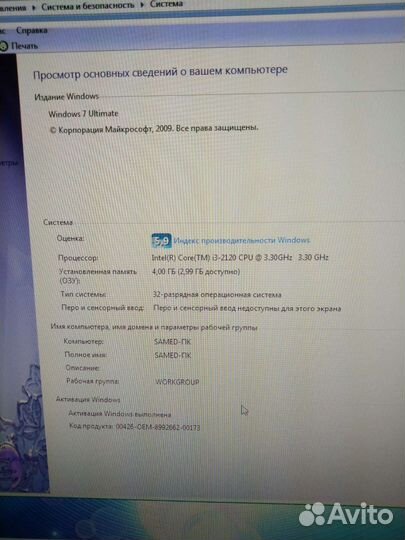 Персональный компьютер