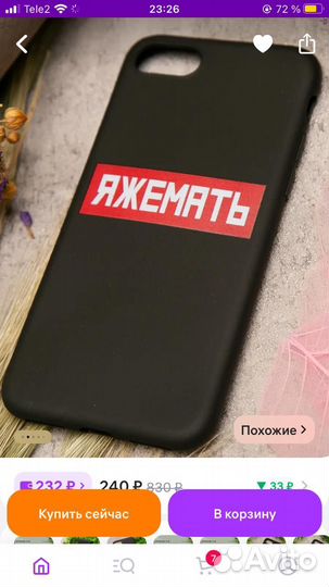 Оперативная память ддр2 2гб