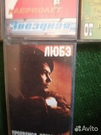 Аудиокассеты