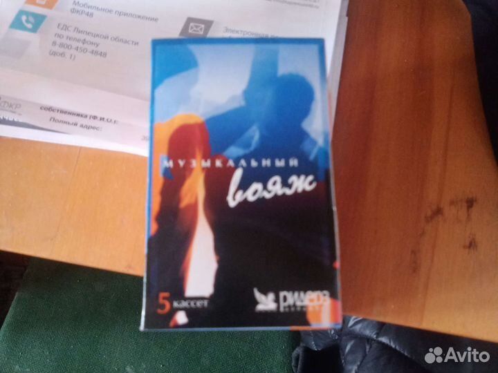 Аудиокассеты новые