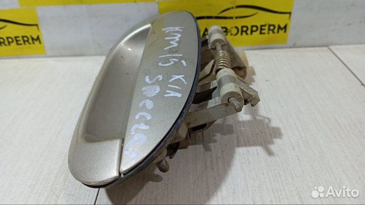 Ручка двери наружная задняя правая Kia Spectra