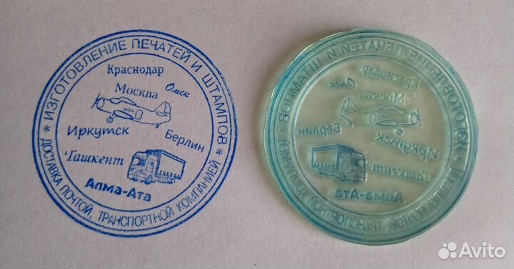 Изготовлю печать, штамп, полимерные