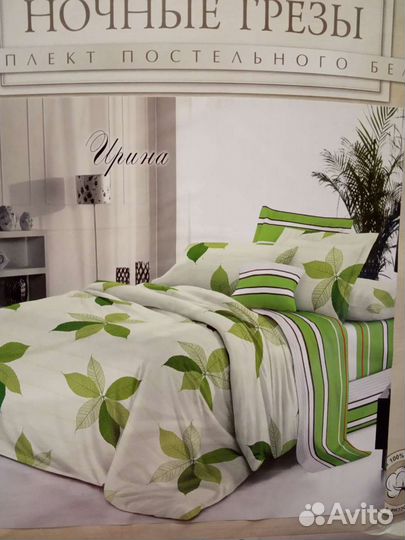 Семейное постельное бельё поплин