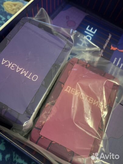 Игра настольная Самые ужасные отмазки