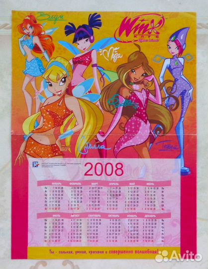 Феечки для Анны