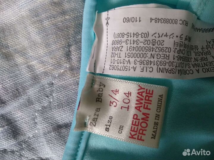 Купальник Zara 104