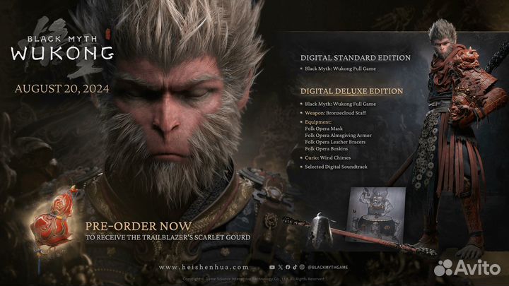 Цифровые игры на PS5 Предзаказ