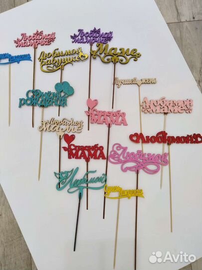 Букет из сухоцветов