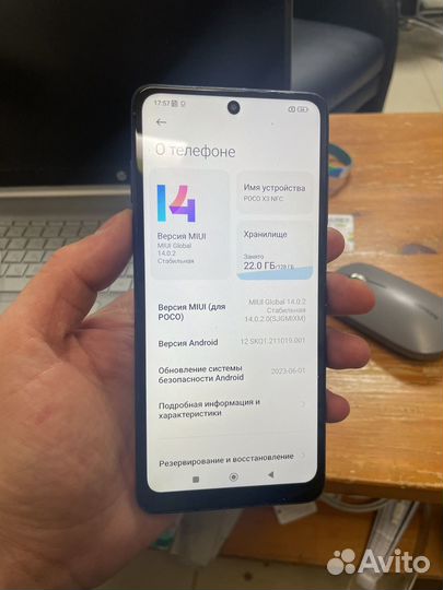 Xiaomi Poco X3 NFC, 6/128 ГБ