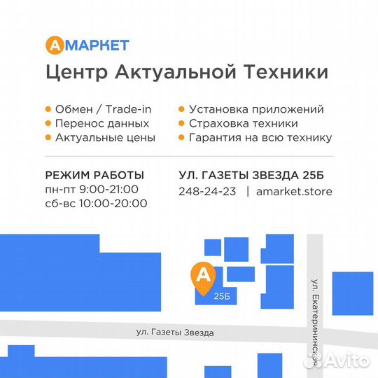 Ноутбук Honor MagicBook X16 Pro 16 / 512 GB / R7