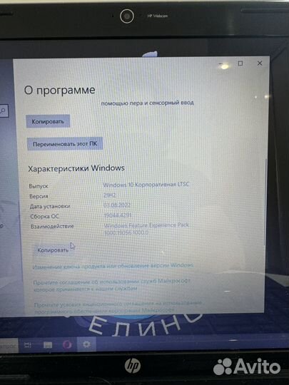 Ноутбук hp pavilion g6