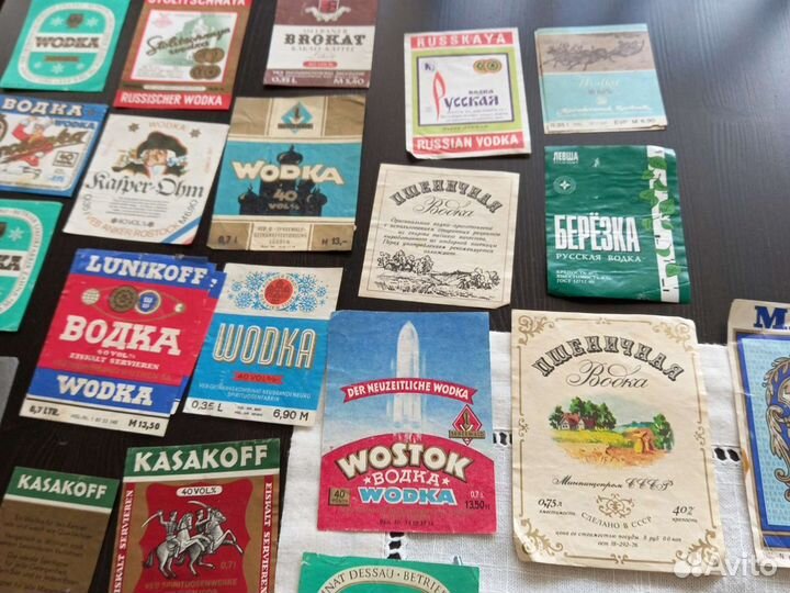 Коллеционная этикетка