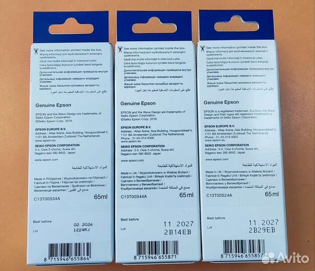 Чернила для принтера Epson 103