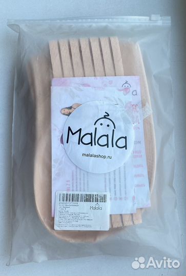Бандаж для беременных Malala Родители и дети