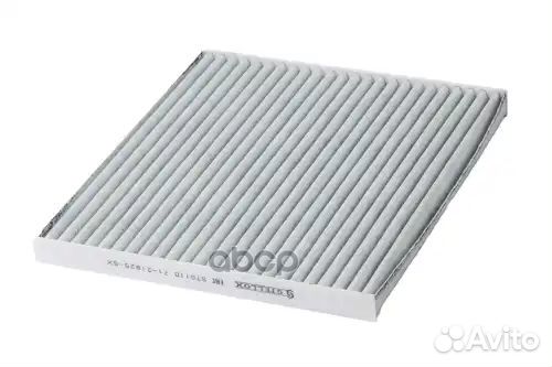 Фильтр салона угольный hyundai sonata Stellox