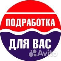 Промоутер-раздача листовок